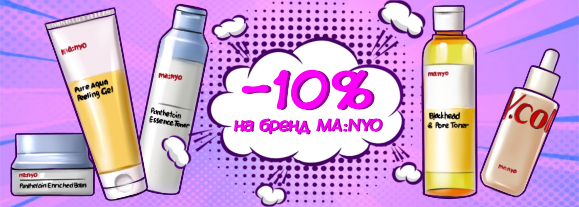 10% MANYO