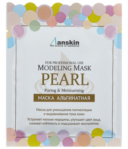 Маска альгинатная Anskin Original Pearl Modeling Mask Refill 
