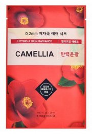 Тканевая маска с маслом камелии Etude House Therapy Air Mask Camellia