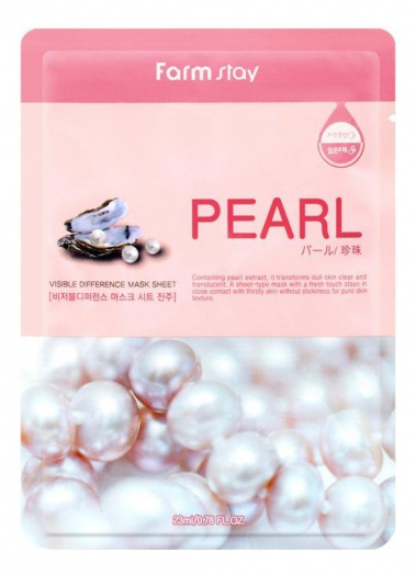 Тканевая маска для лица с экстрактом жемчуга FarmStay Visible Difference Mask Sheet Pearl