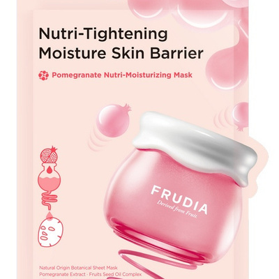 Маска для лица питательная с гранатом Frudia Pomegranate Nutri-Moisturizing Mask
