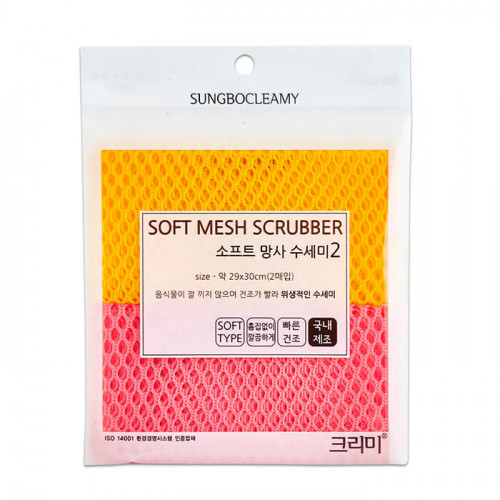 Скруббер для мытья посуды 29х30 Sung Bo Cleamy Soft Scrubber 2pcs