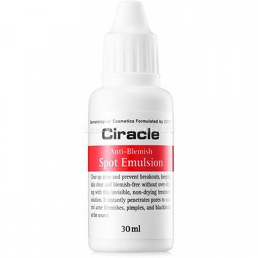 Эмульсия для проблемной кожи Ciracle Anti Blemish Spot Emulsion