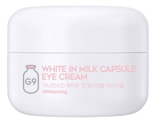 Крем для глаз осветляющий с молочными протеинами G9Skin White In Milk Capsule Eye Cream