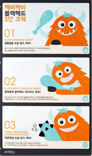 Маска на тканевой основе для лица A'Pieu Goblin Blackhead 3-Step Nose Pack