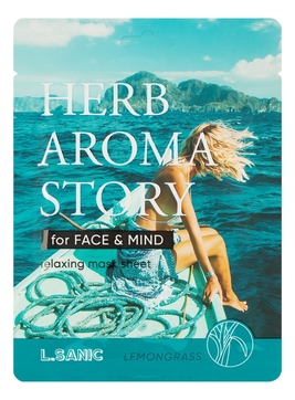 Тканевая маска с экстрактом лемонграсса и эффектом ароматерапии L.Sanic Herb Aroma Story Lemongrass Relaxing Mask Sheet