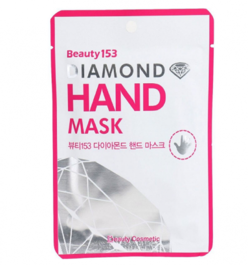 Маска для рук Beauugreen Beauty153 Diamond Hand Mask 
